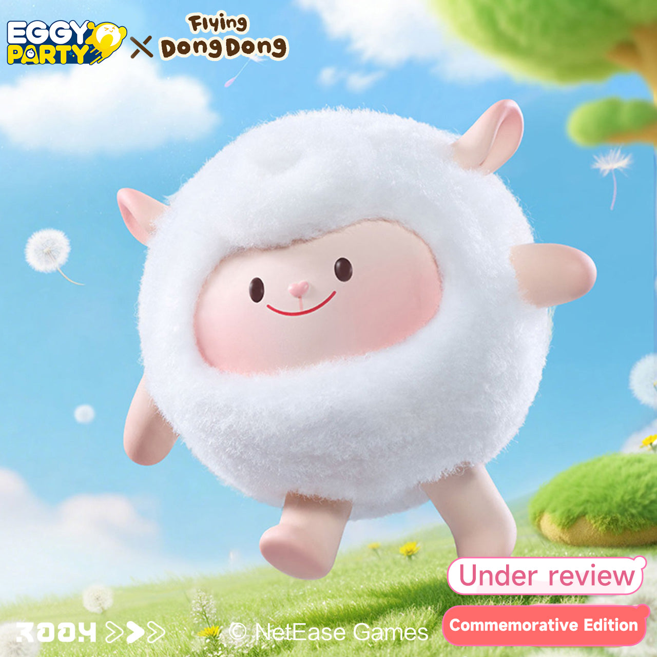 預售《蛋仔派對》× Flying DongDong 毛絨公仔掛件 紀念版 【限量1000】