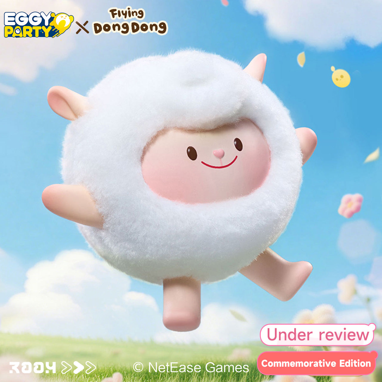 預售《蛋仔派對》× Flying DongDong 毛絨公仔掛件 紀念版 【限量1000】