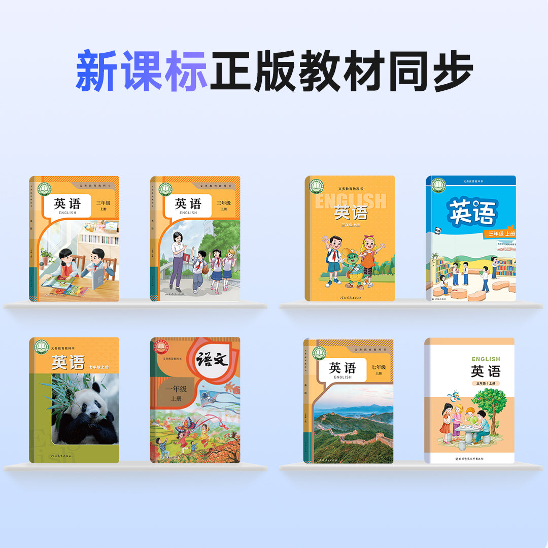 NetEase Youdao Dictionary Pen S7 Pro (Chinese Interface)