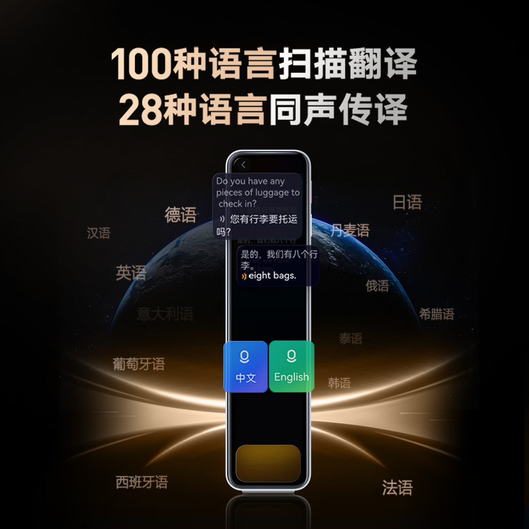 NetEase Youdao Dictionary Pen X7 Pro (Chinese Interface)