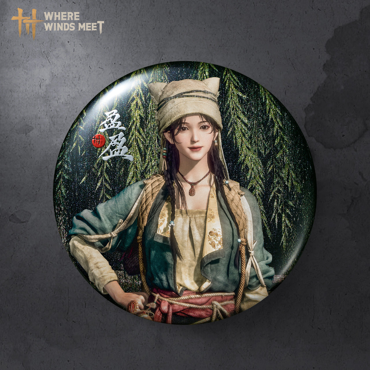 燕雲十六聲人物系列徽章