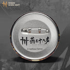 燕雲十六聲人物系列徽章