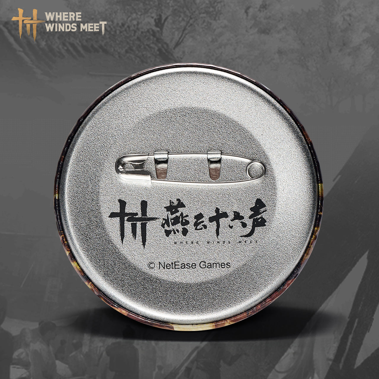 燕雲十六聲人物系列徽章