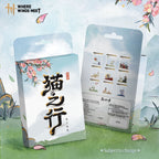 Where Winds Meet - Cat's Journey Transparent Card Set