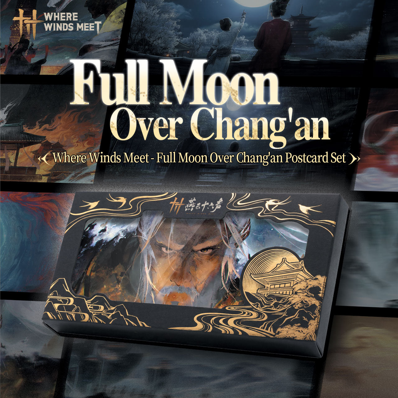 Where Winds Meet - Full Moon Over Chang'an Postcard Set
