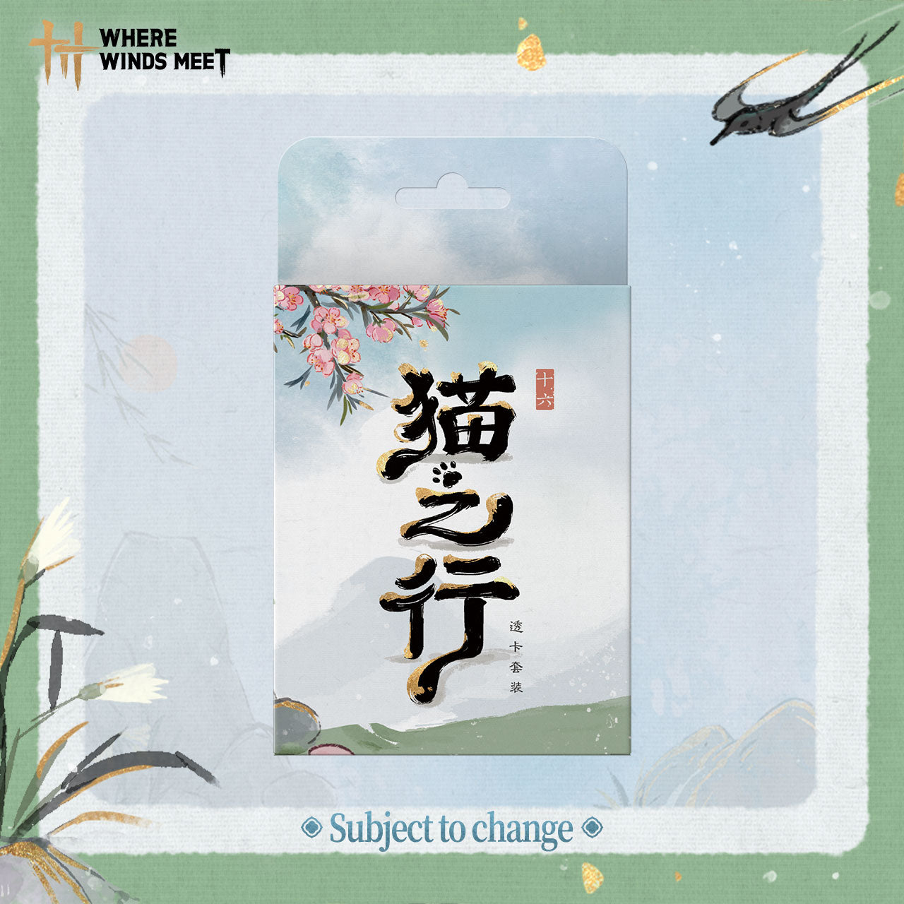 Where Winds Meet - Cat's Journey Transparent Card Set