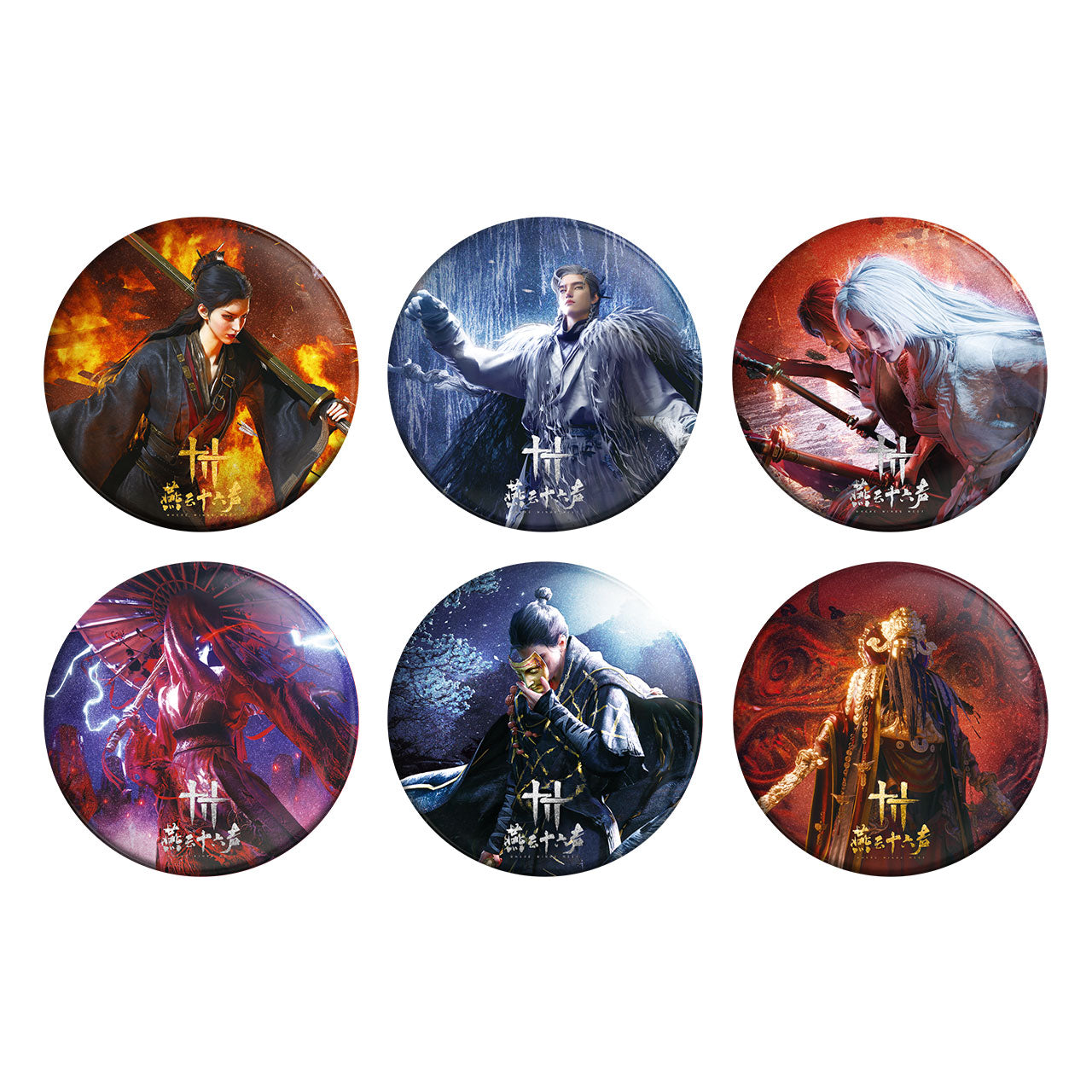 where winds meet badges