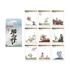 Where Winds Meet - Cat's Journey Transparent Card Set