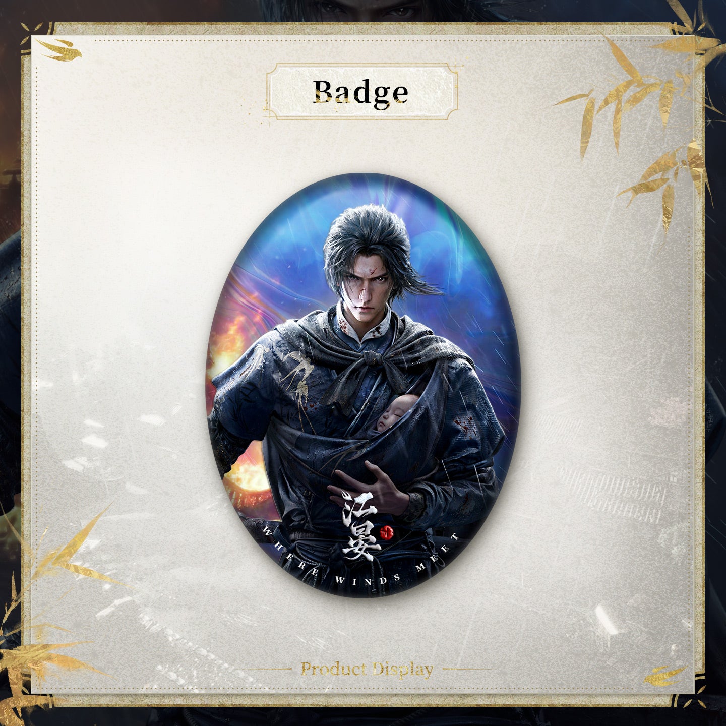 Where Winds Meet - Character Series Jiang Yan Style 2