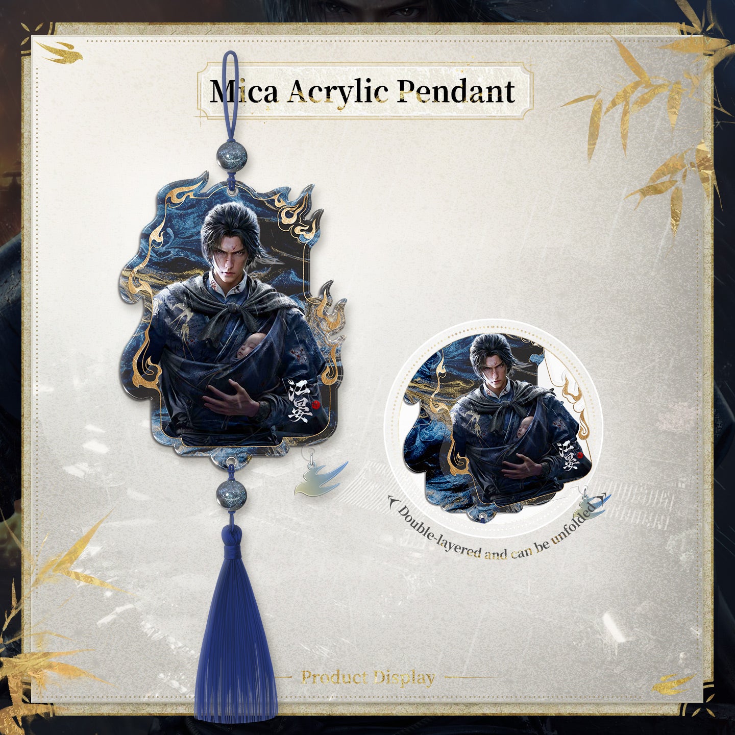 Where Winds Meet - Character Series Jiang Yan Style 2