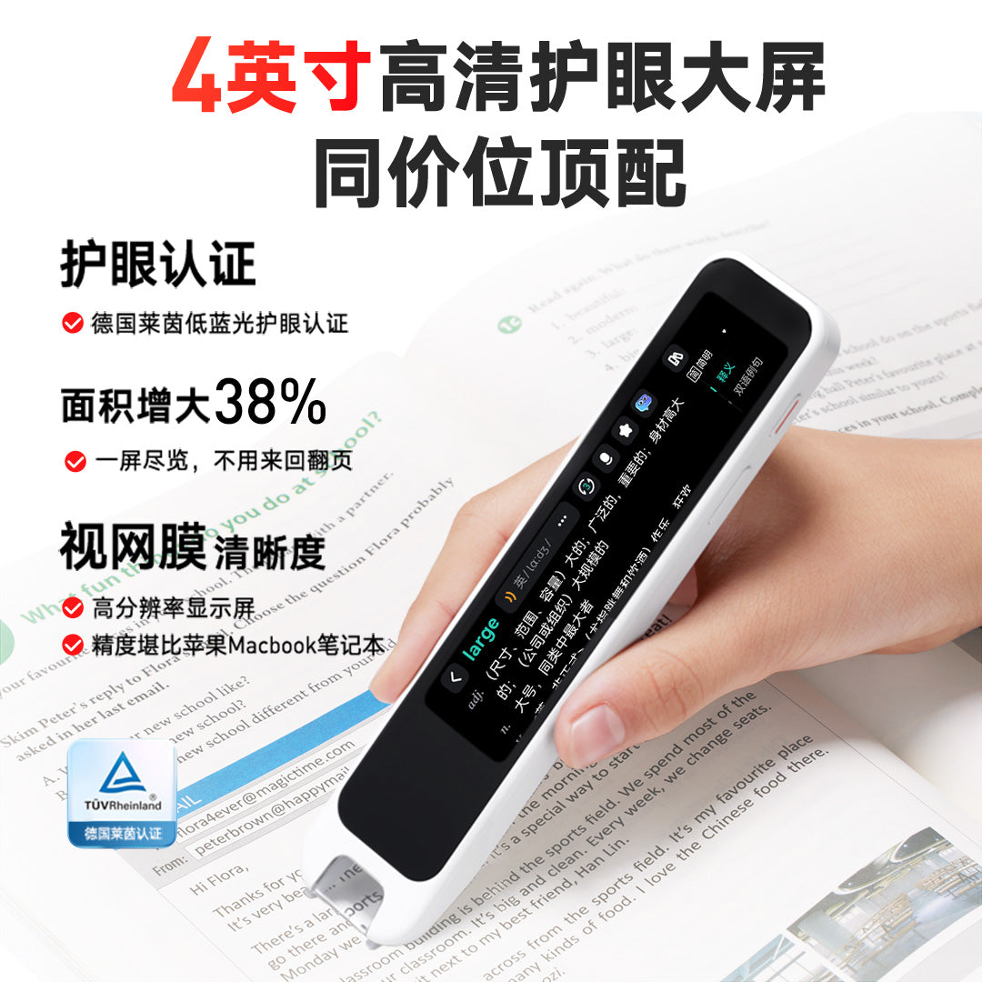 [Free Shipping] NetEase Youdao Dictionary Pen A7 Pro (Chinese Interface)