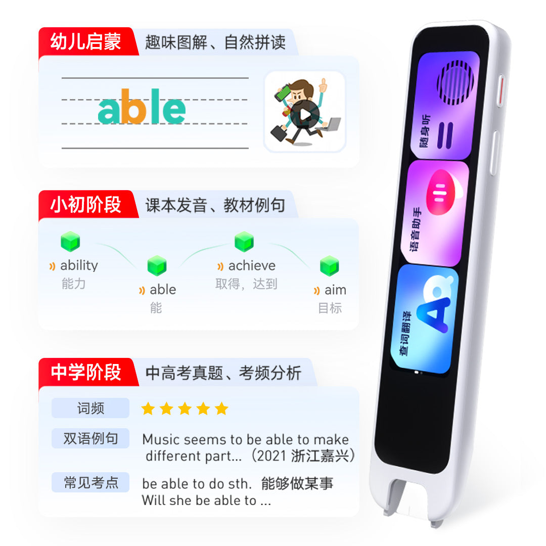 [Free Shipping] NetEase Youdao Dictionary Pen A7 Pro (Chinese Interface)