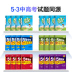 【送料無料】NetEase Youdao 辞書ペン S7 Pro（中国語インターフェース）