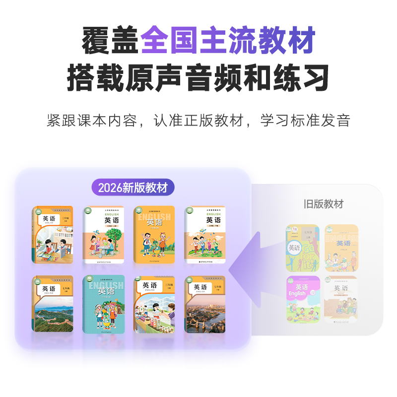 【免運】有道詞典筆A7S（中文介面）