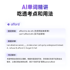 【免運】有道詞典筆A7S（中文介面）