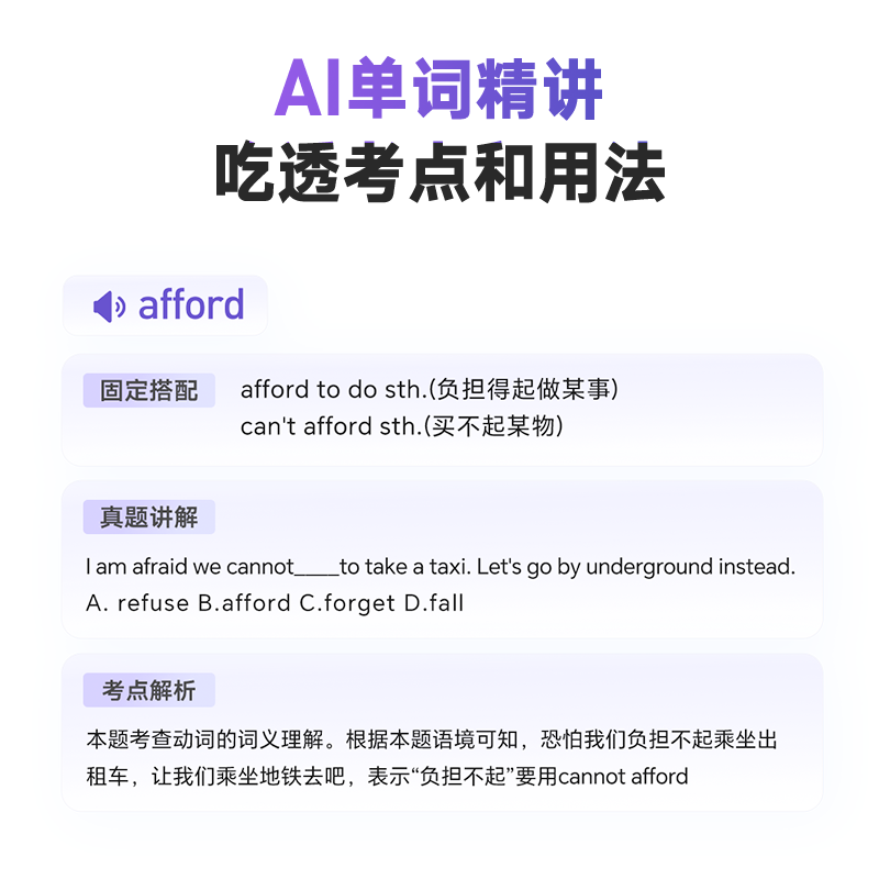 【免運】有道詞典筆A7S（中文介面）