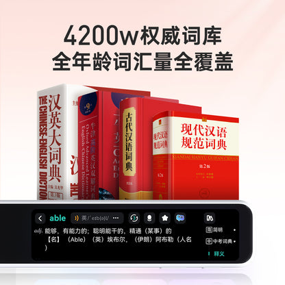 [Free Shipping] NetEase Youdao Dictionary Pen A7 Pro (Chinese Interface)