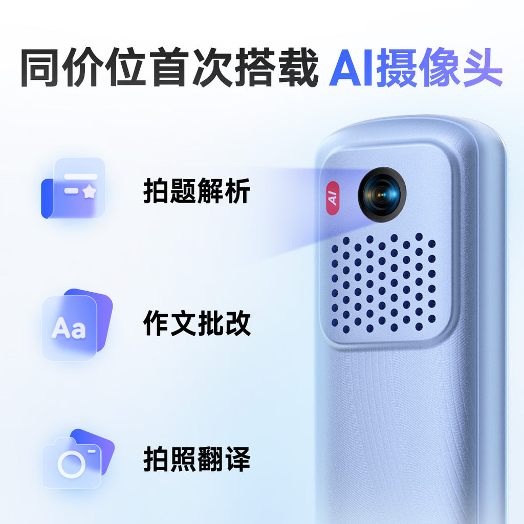 【送料無料】NetEase Youdao 辞書ペン S7 Pro（中国語インターフェース）