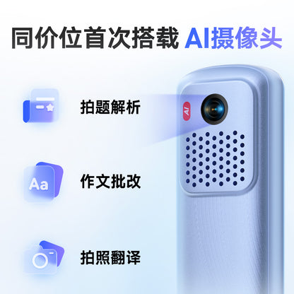 NetEase Youdao Dictionary Pen S7 Pro (Chinese Interface)