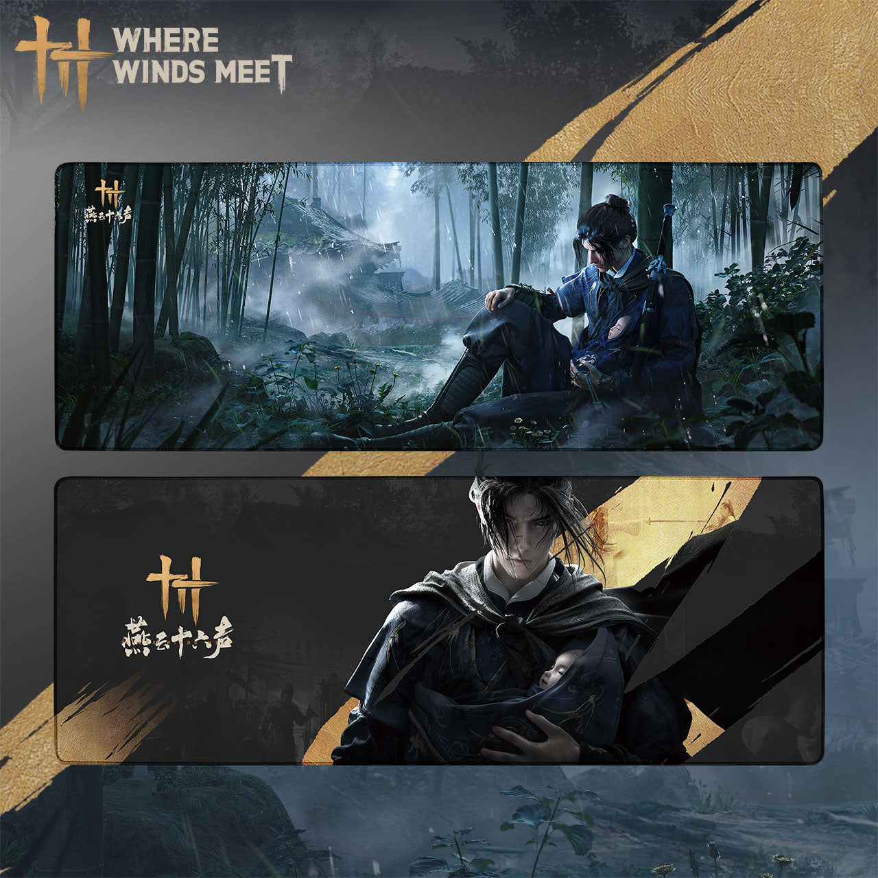 Where Winds Meet - Keyboard Mat – NetEase Store