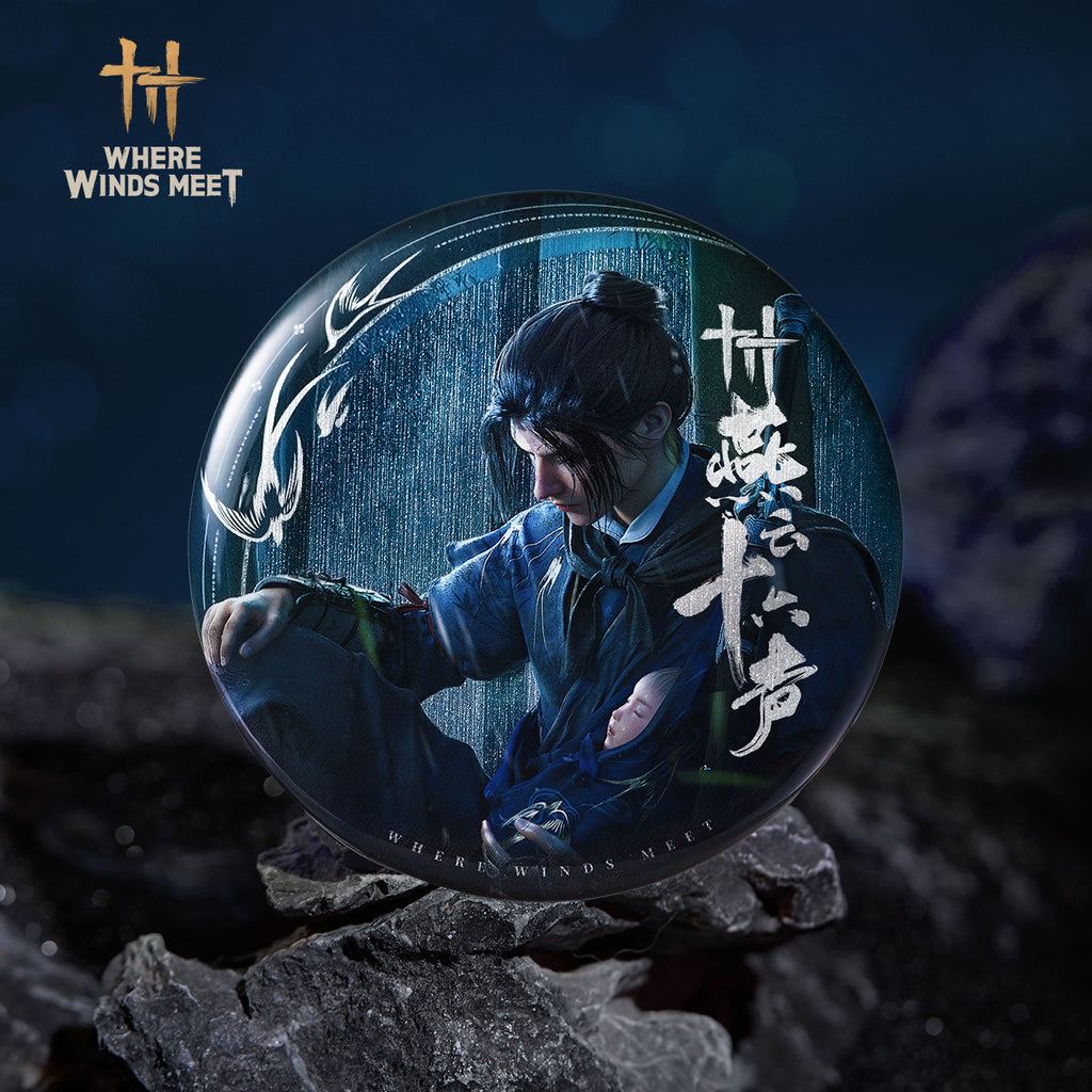 燕雲十六聲江無浪馬口鐵徽章