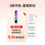【送料無料】NetEase Youdao 辞書ペン A7 Pro（中国語インターフェース）