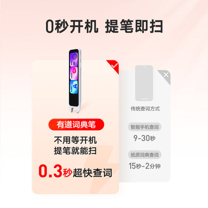 [Free Shipping] NetEase Youdao Dictionary Pen A7 Pro (Chinese Interface)