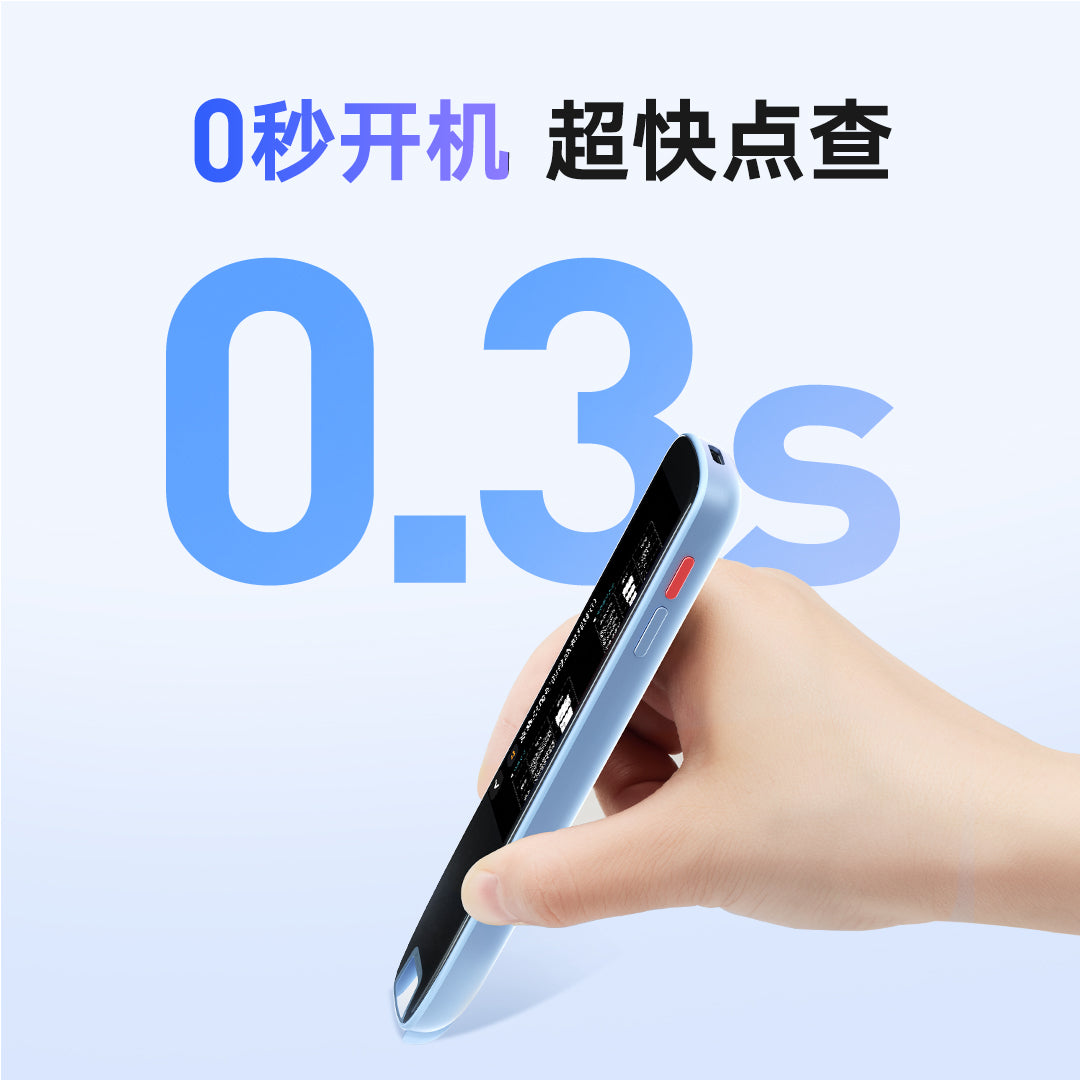 [Free Shipping] NetEase Youdao Dictionary Pen S7 Pro (Chinese Interface)
