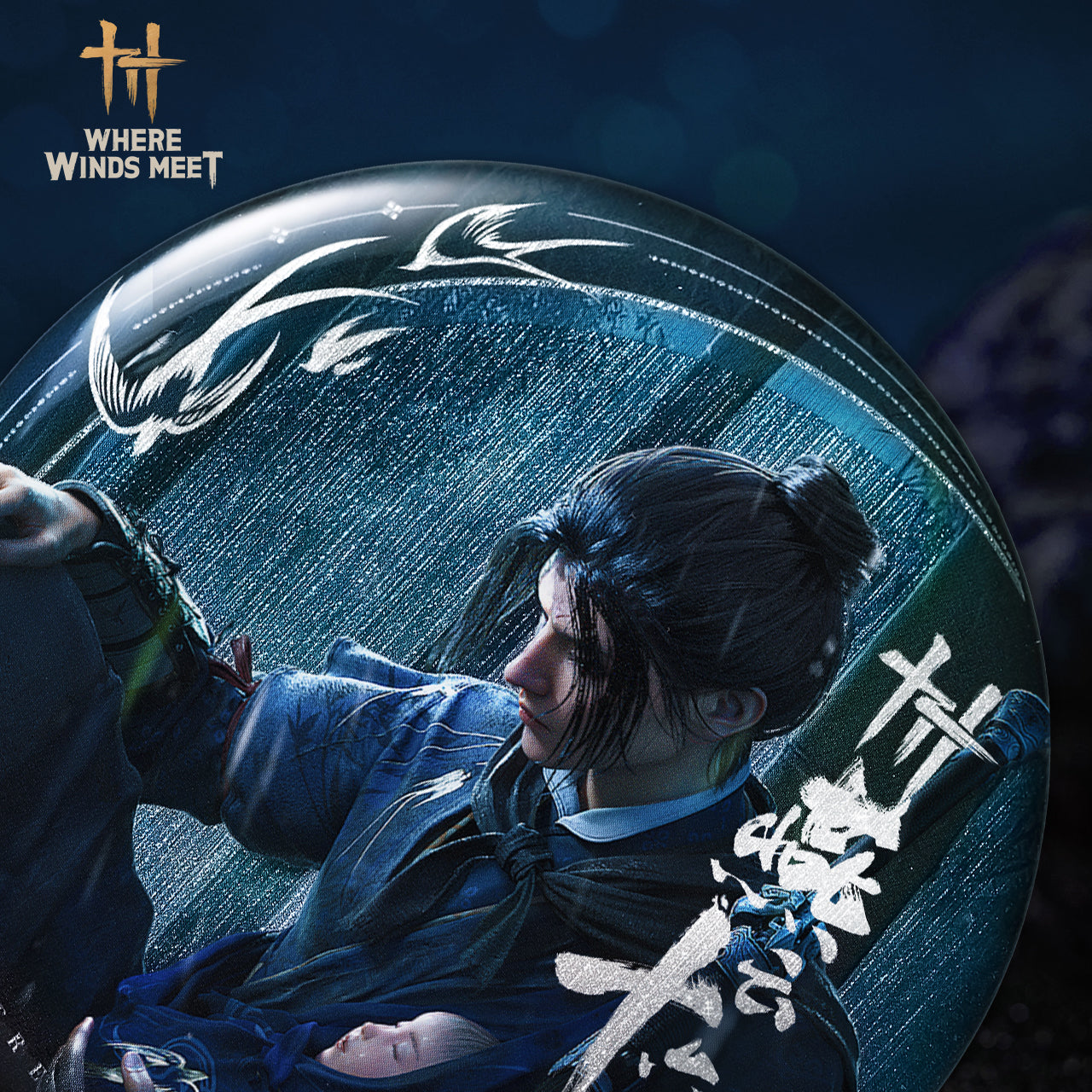 Where Winds Meet - Jiang Wulang Badge