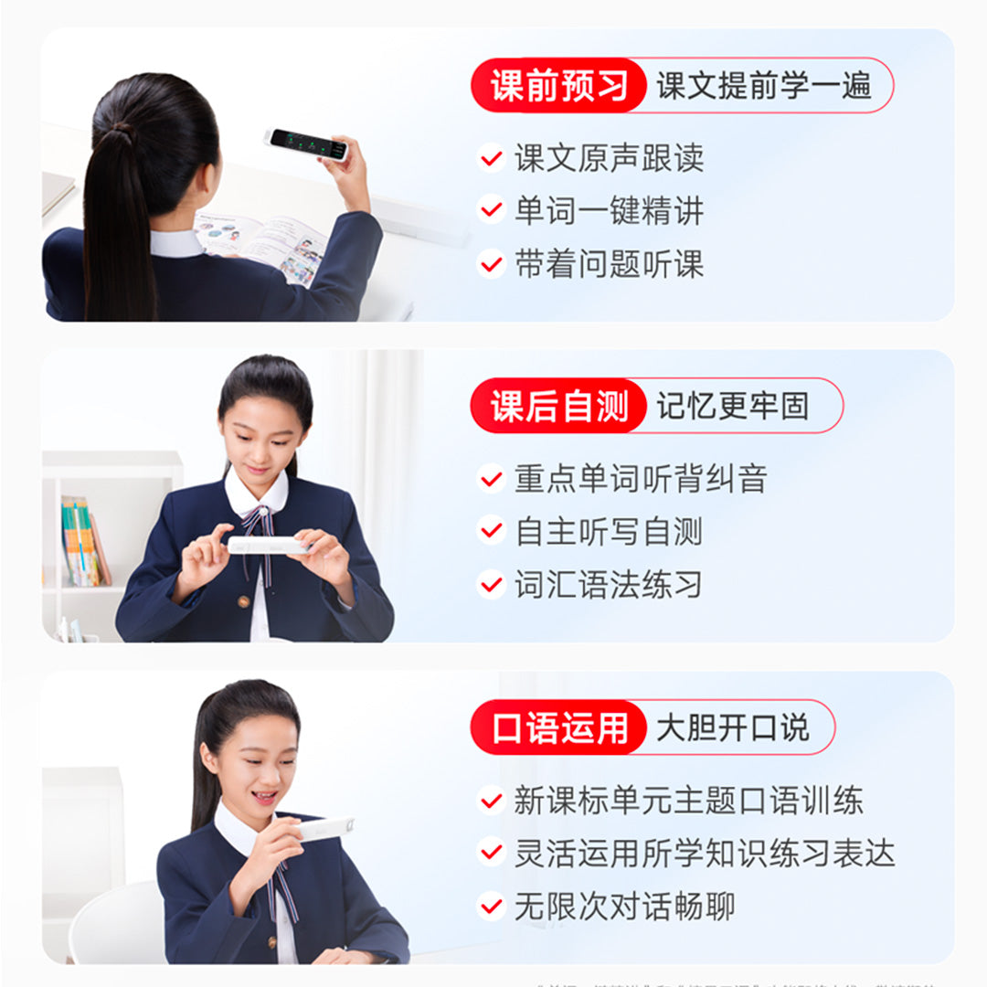 [Free Shipping] NetEase Youdao Dictionary Pen A7 Pro (Chinese Interface)