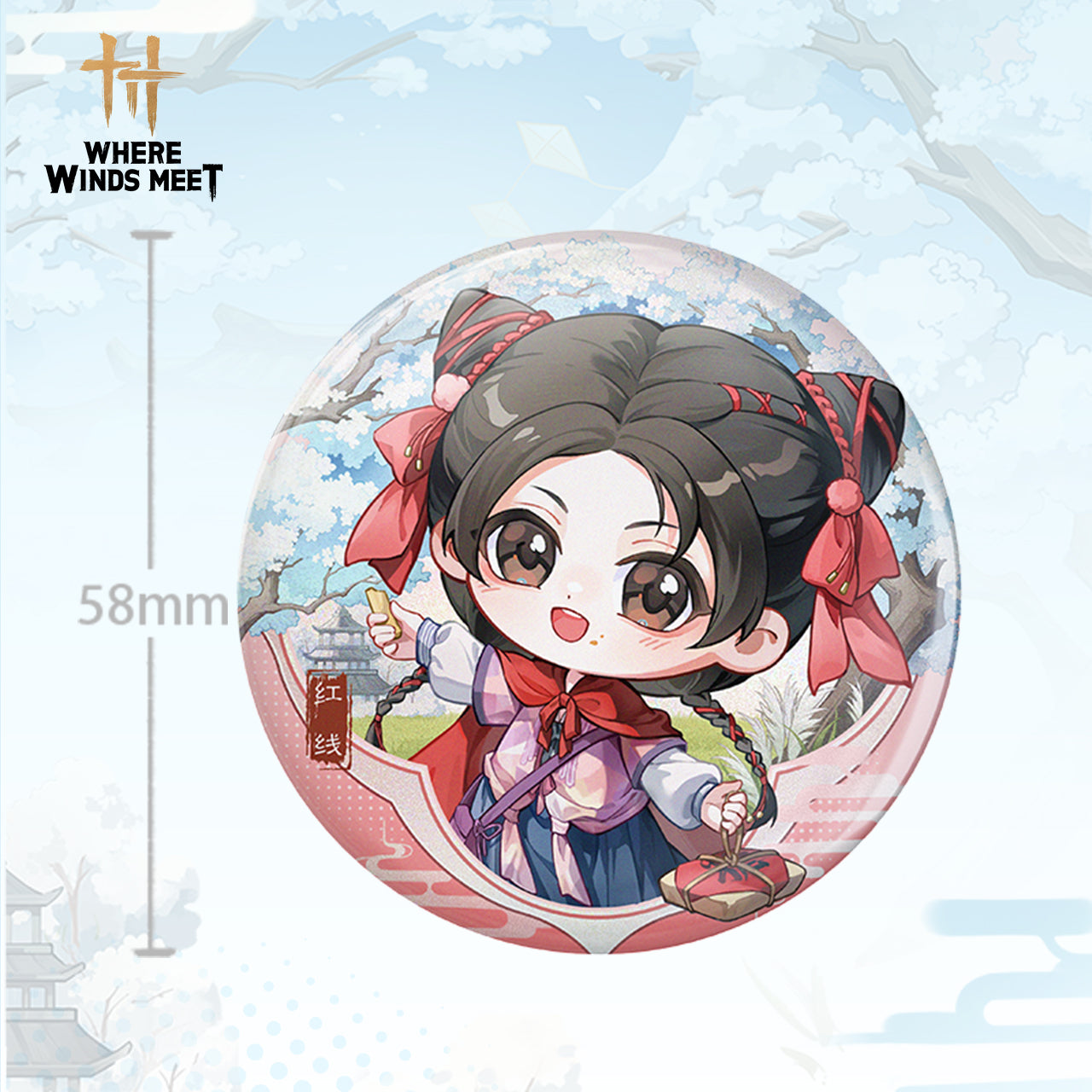 燕雲十六聲Q版人物系列徽章