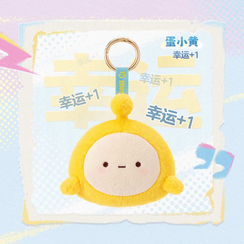 Eggy Party - Squishy Sound Pendant Blind Box