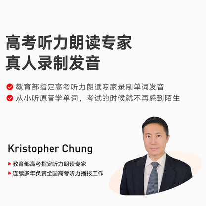 [Free Shipping] NetEase Youdao Dictionary Pen A7 Pro (Chinese Interface)