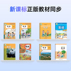 【送料無料】NetEase Youdao 辞書ペン S7 Pro（中国語インターフェース）