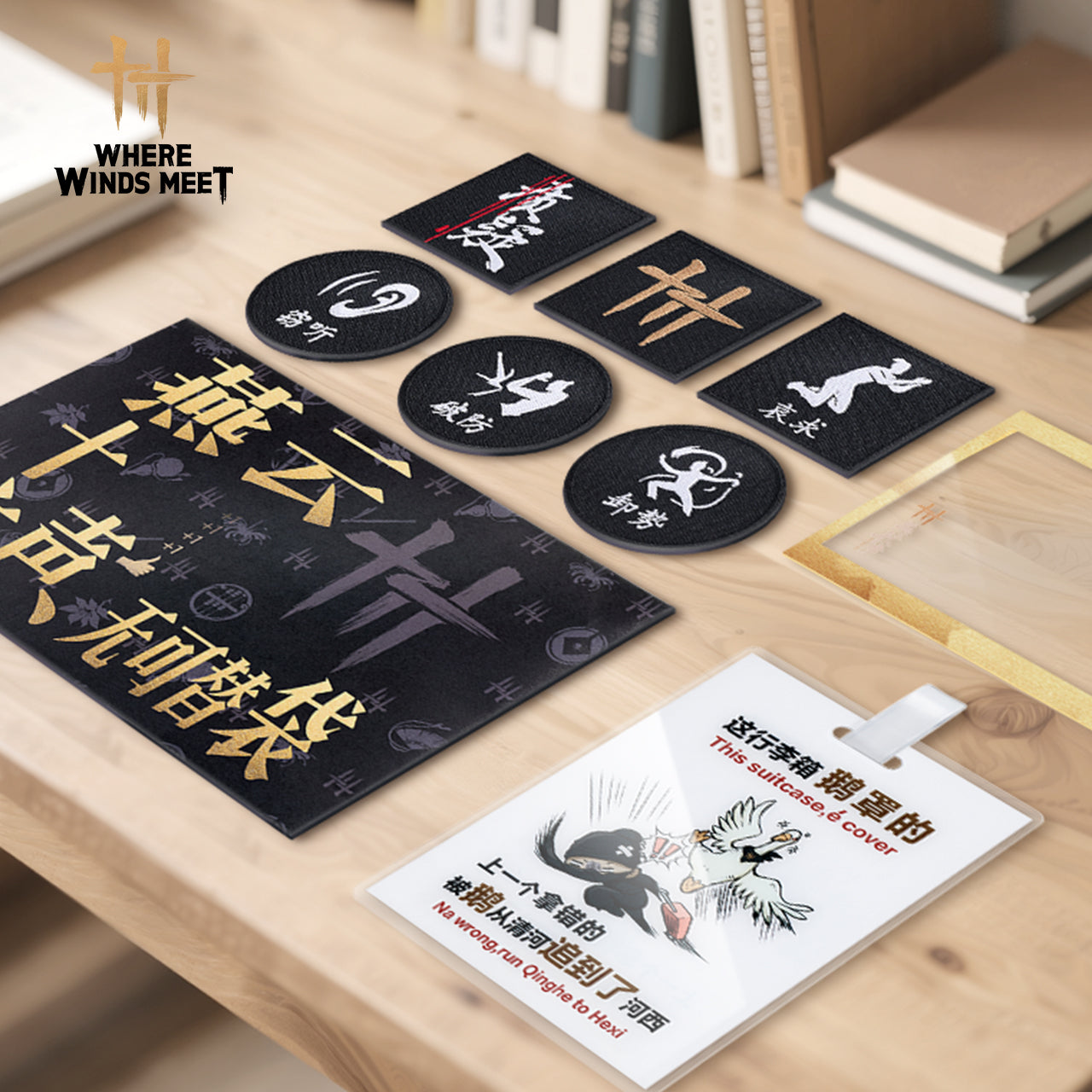 Where Winds Meet - Irreplaceable Pouch