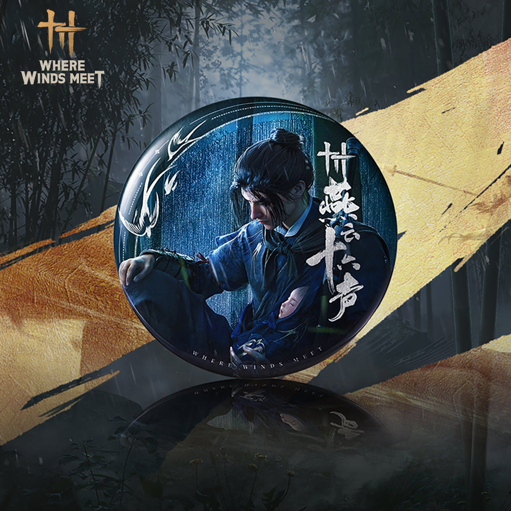 燕雲十六聲江無浪馬口鐵徽章