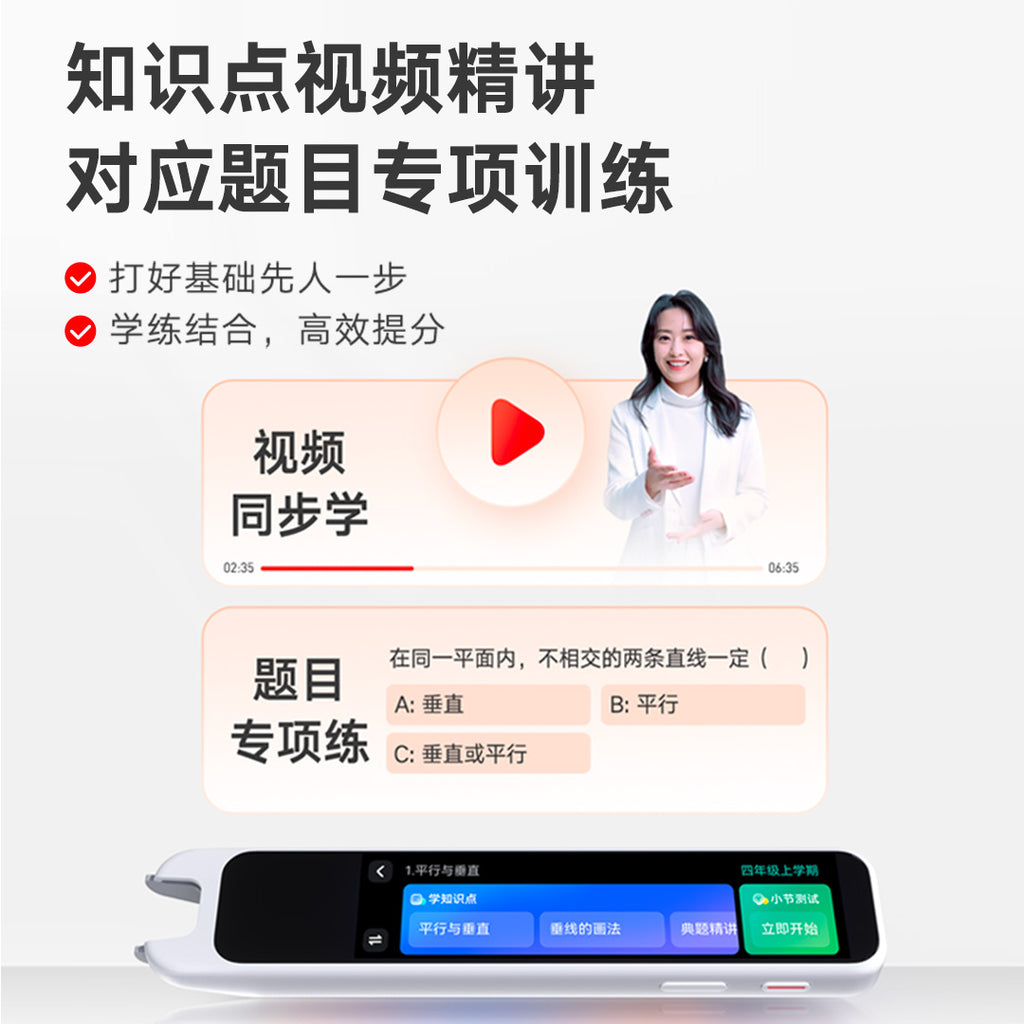 【送料無料】NetEase Youdao 辞書ペン A7 Pro（中国語インターフェース）