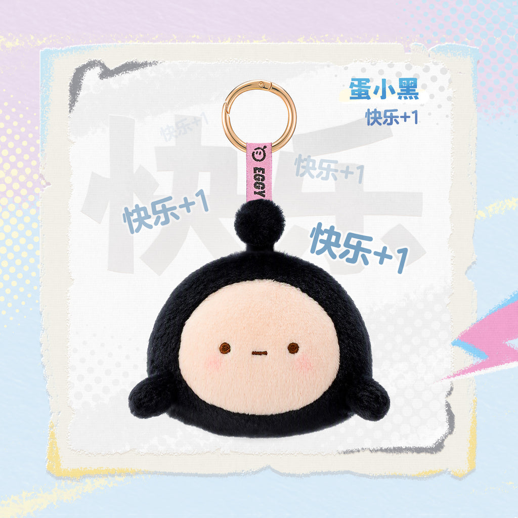 Eggy Party - Squishy Sound Pendant Blind Box