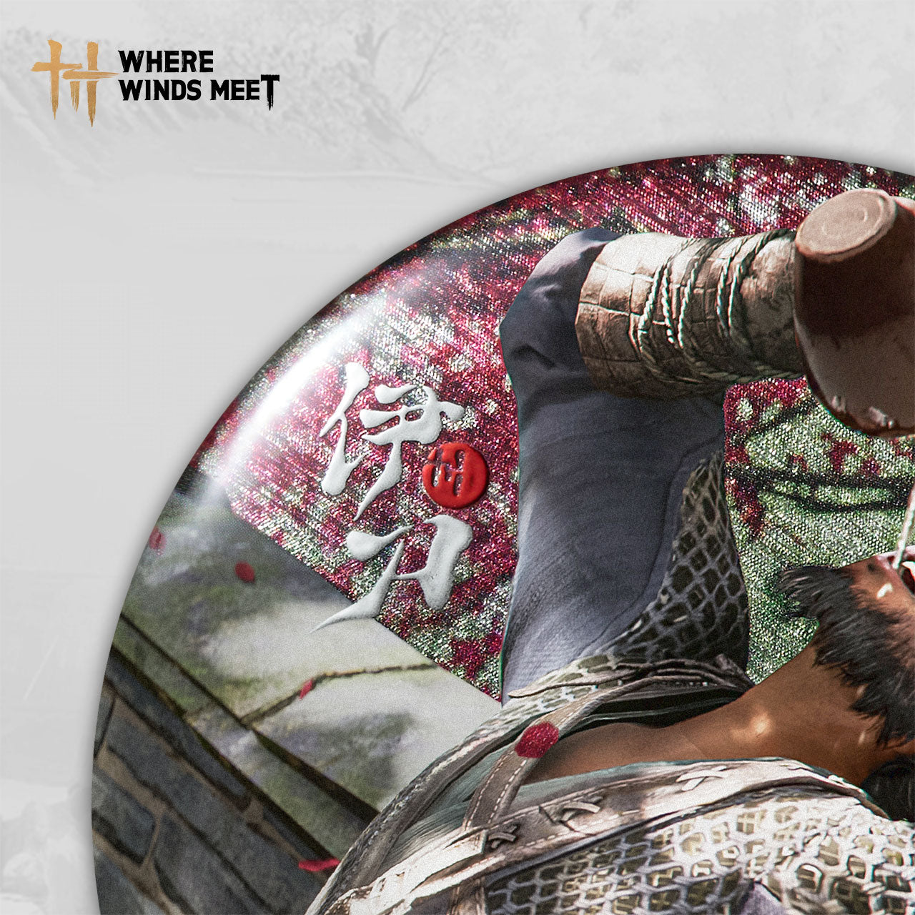 Where Winds Meet - Badge Yi Dao