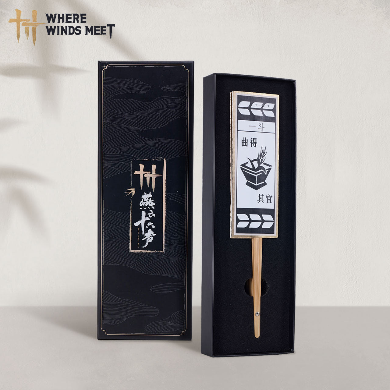 where winds meet merch