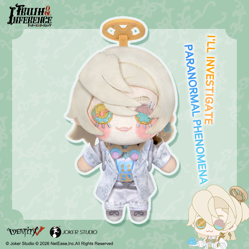 Identity V - Truth & Inference Plush Pendant Series 2nd Release