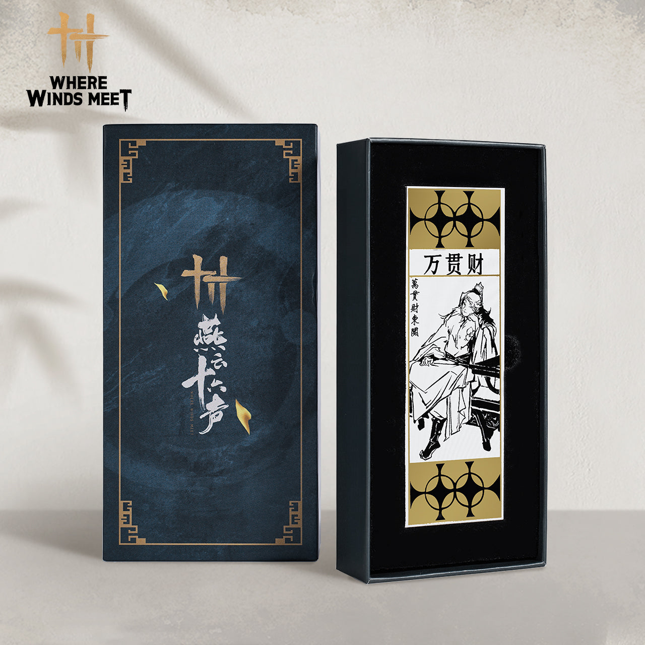 Where Winds Meet - Pouch Madiao Cards