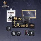 Where Winds Meet - Irreplaceable Pouch