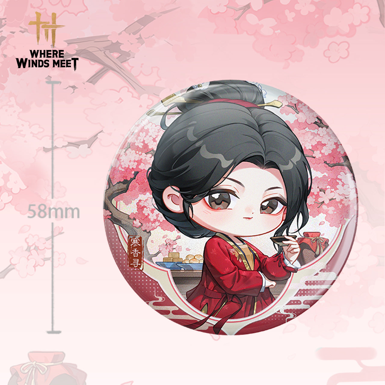 燕雲十六聲Q版人物系列徽章