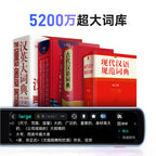 【送料無料】NetEase Youdao 辞書ペン S7 Pro（中国語インターフェース）
