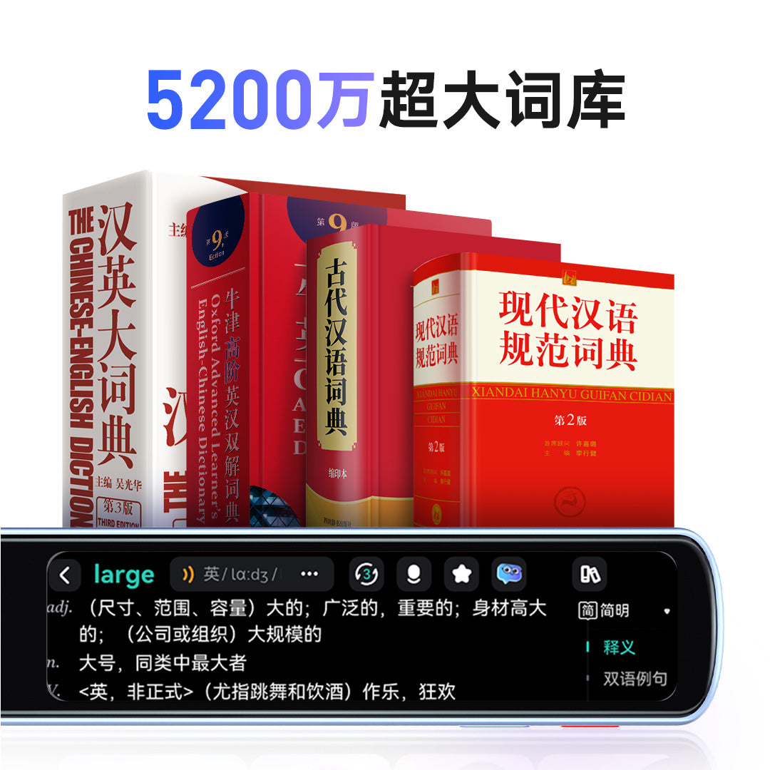 【送料無料】NetEase Youdao 辞書ペン S7 Pro（中国語インターフェース）