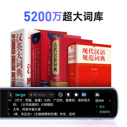 NetEase Youdao Dictionary Pen S7 Pro (Chinese Interface)