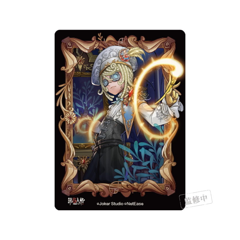 Identity V - Weird Gallery Lenticular Cards