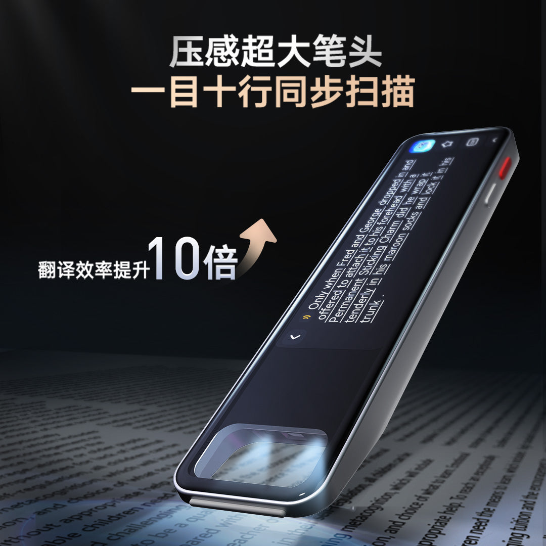 NetEase Youdao Dictionary Pen X7 Pro (Chinese Interface)