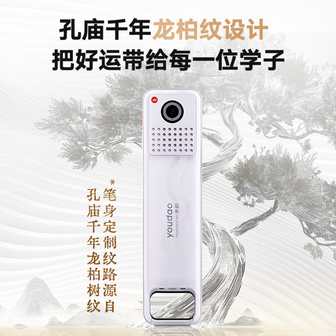 NetEase Youdao Dictionary Pen X7 Pro (Chinese Interface)